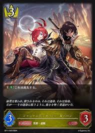 BP11-019 LG ファントムデュオ・バニー&バロン