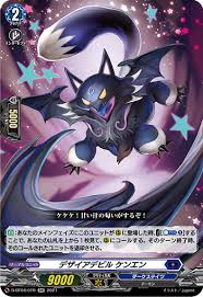 D-BT04/019 RR デザイアデビル ケンエン