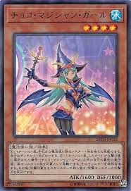 20TH-JPC65 P-UR チョコ・マジシャン・ガール