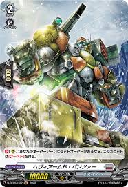 D-BT05/H22 H ヘヴィアームド・パンツァー