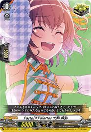 D-BT10/EX14 EX Pastel*Palettes 大和 麻弥