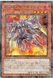 DBAD-JP002 P-N R-ACEエアホイスター