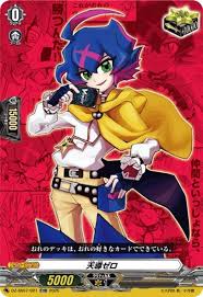 DZ-SS07/021 TDR 天導ゼロ(RRR仕様)