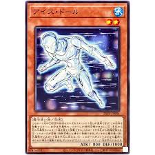 25PP-JP004 P-N アイス・ドール