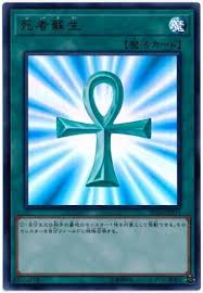 RC03-JP033 UR 死者蘇生