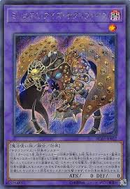 RC03-JP022 SE ミレニアム・アイズ・サクリファイス