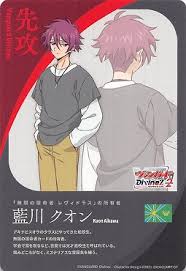 DZ-BT04/T01 T エネルギー|藍川クオン