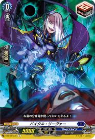 D-BT01/078 C バイタル・リーヴァー