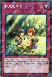 DBAD-JP035 P-N 御巫の契り