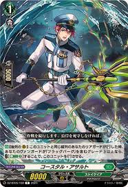 DZ-BT05/108 C コースタル・アサルト