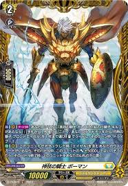 D-PR/609 FR 神技の騎士 ボーマン(FR仕様)