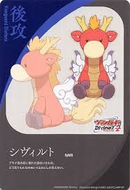 DZ-BT04/T01 T エネルギー|シヴィルト