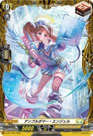 D-PR/1165 PR アンプルボマー・エンジェル(FR仕様)