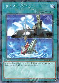 SD40-JP031 P-N サルベージ