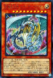 SD44-JPS01 P-UR 究極宝玉神 レインボー・ドラゴン