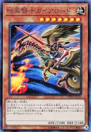 20TH-JPC60 P-UR 暗黒騎士ガイアロード