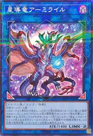 25DB-JP048 P-N 星導竜アーミライル