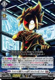 D-PR/1020 PR 「ヴェルストラに内緒でアシュトルム紹介してみた #ブリッツ社」ブラック