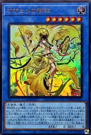 DBAD-JP027 UR オオヒメの御巫