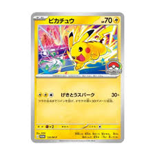 PROMO 217/M-P 皮卡