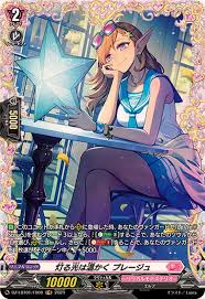 DZ-LBT01/FR08 FR 灯る光は温かく プレージュ