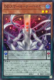 25PP-JP015 P-N DDスケール・サーベイヤー