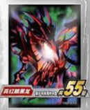 YGO卡套 真紅眼黑龍