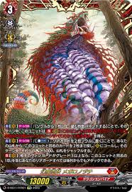 D-SS11/FFR01 FFR 幻魔忍妖 メガロノヅチ(箔押し)