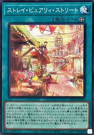 DBAD-JP019 N ストレイ・ピュアリィ・ストリート