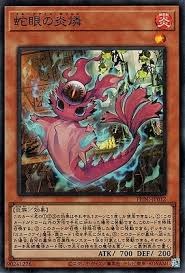 PHNI-JP012 SR 蛇眼の炎燐