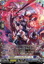 DZ-SS01/FFR15 FFR 冥縛深盟 シュルガ&ダルグアージュ(箔押し)