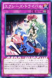 DBAD-JP045 N エクシーズ・トライバル