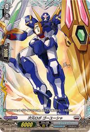 D-PR/949 PR 次元ロボ ゴーユーシャ(FR仕様)