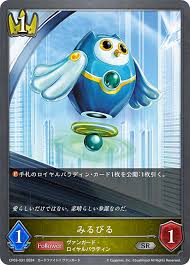 CP03-031 SR みるびる