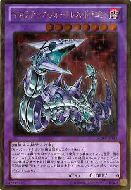 GDB1-JP048 GR キメラテック・フォートレス・ドラゴン