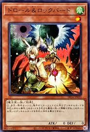 SR14-JP023 ドロール&ロックバード