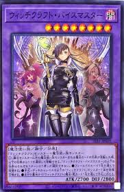 SSB1-JP005 SR ウィッチクラフト・バイスマスター