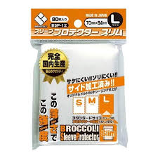 BSP-12 Broccoli 外套 - L (Slim)