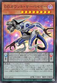 25PP-JP014 SR DDカウント・サーベイヤー