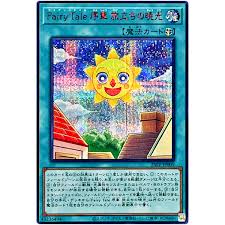 25PP-JP009 SE Fairy Tale 序章 旅立ちの暁光(SPECIAL RED Ver.)