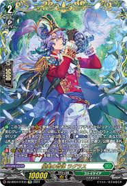 DZ-BT04/FFR15 FFR 優美の音律 ラグラス(箔押し)