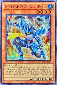 26PP-JP004 SE M・HERO ファウンティン