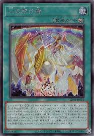 SD44-JPP04 SE 心の架け橋