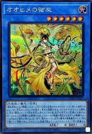 DBAD-JP027 SE オオヒメの御巫