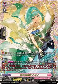 祈りの星歌 ノクノ LSR Vanguard Starsong Prayer, Noqno DZ-LBT0108 LSR Japanese | eBay