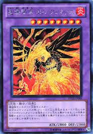 PP13-JP004 SE 重爆撃禽 ボム・フェネクス