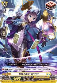 D-BT07/Re14 Re 加護の魔法 プロロビ