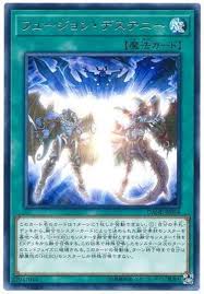 DANE-JP054 R フュージョン・デステニー