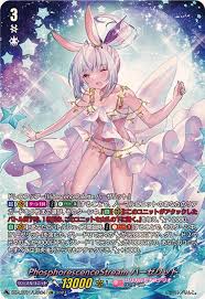 DZ-LBT01/LSR04 LSR PhosphorescenceStream ハーゼリット(箔押し)