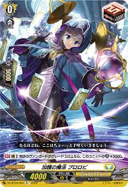 DZ-BT03/054 R+ 加護の魔法 プロロビ